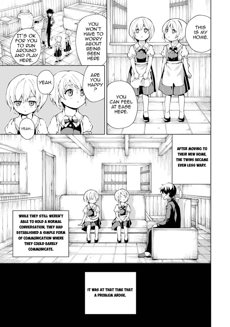 The Swordsman Called the Countless Swords Sorcerer Chapter 2 page 21 - Chapter 2