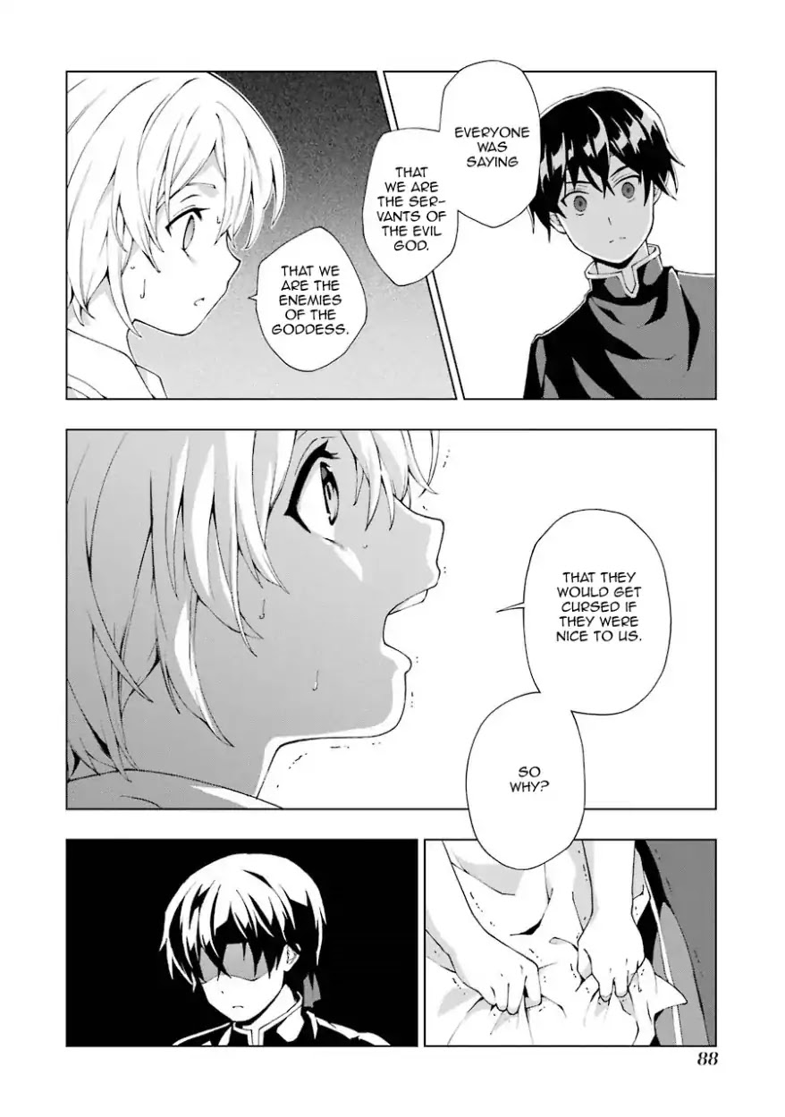 The Swordsman Called the Countless Swords Sorcerer Chapter 2 page 26 - Chapter 2
