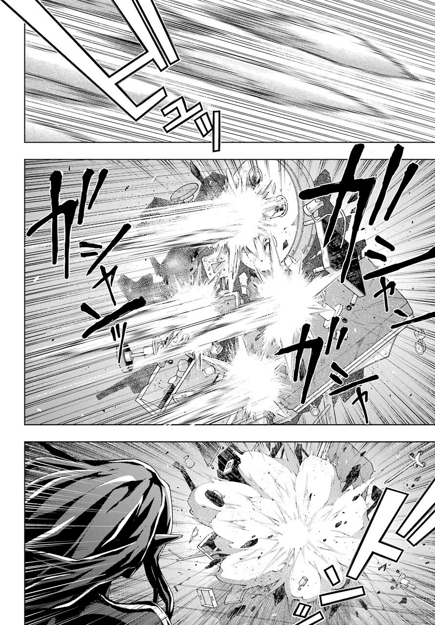 The Swordsman Called the Countless Swords Sorcerer Chapter 20 page 10 - Chapter 20
