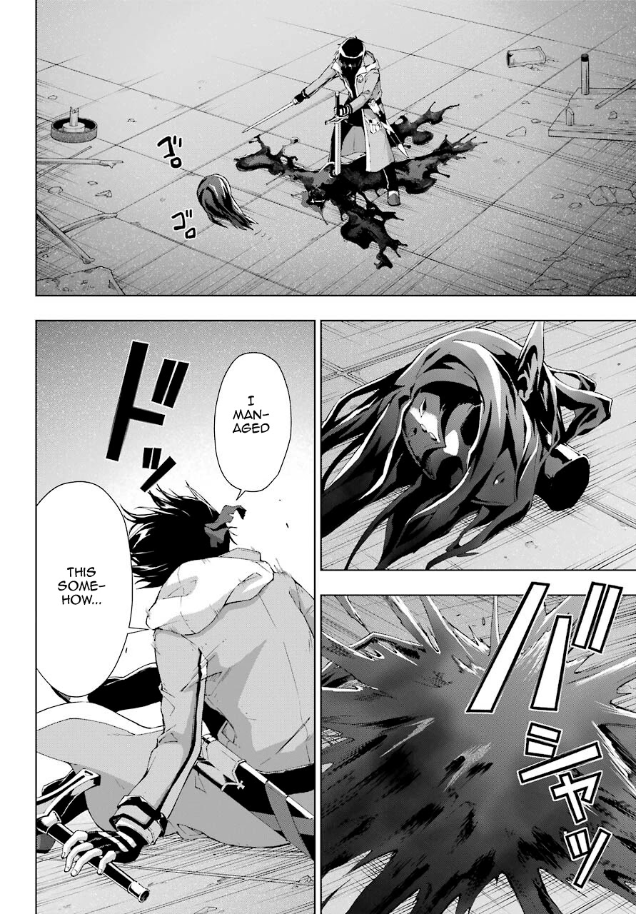 The Swordsman Called the Countless Swords Sorcerer Chapter 20 page 17 - Chapter 20