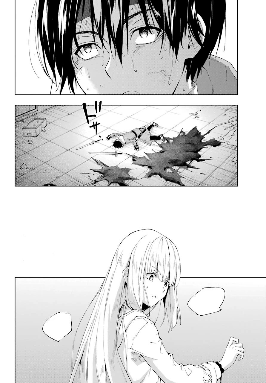 The Swordsman Called the Countless Swords Sorcerer Chapter 20 page 19 - Chapter 20