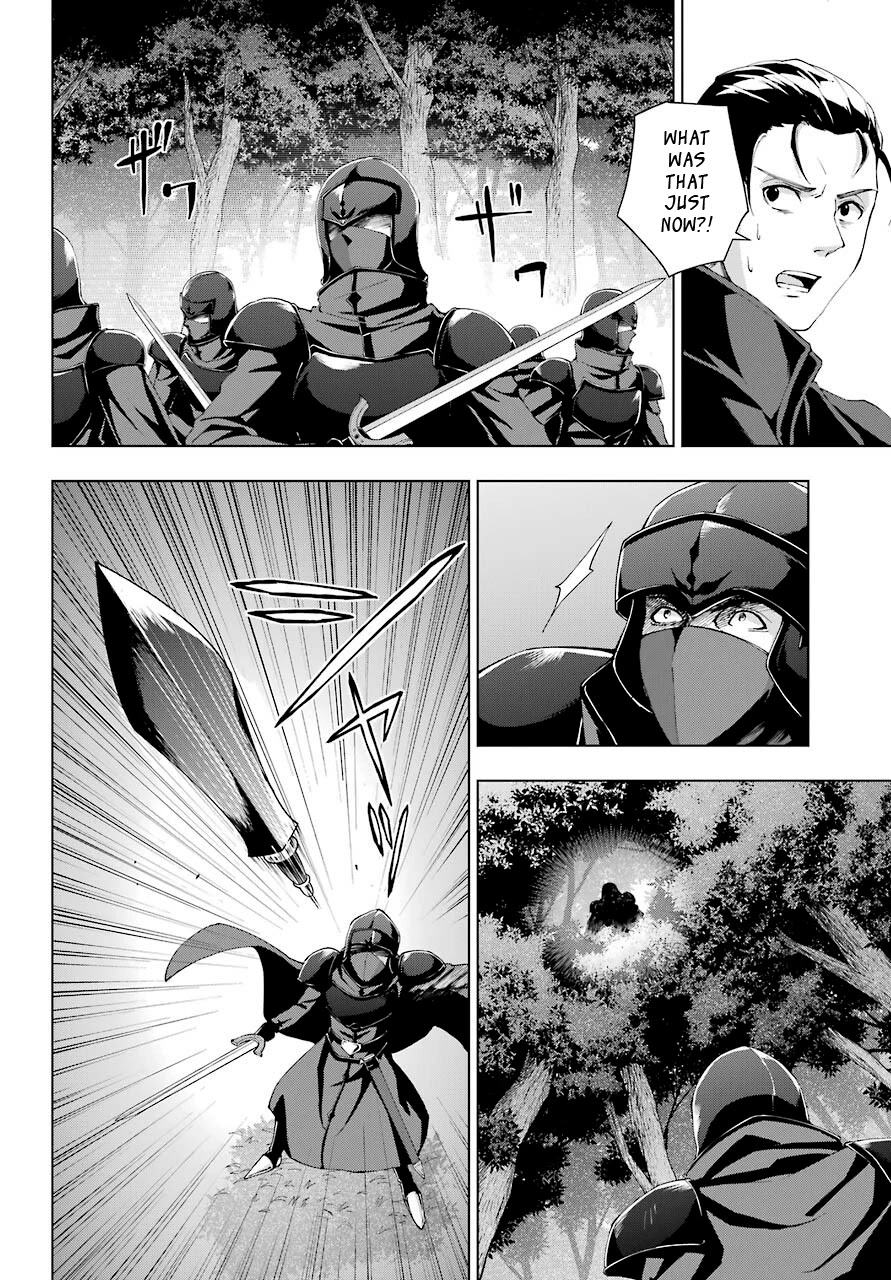 The Swordsman Called the Countless Swords Sorcerer Chapter 21 page 14 - Chapter 21