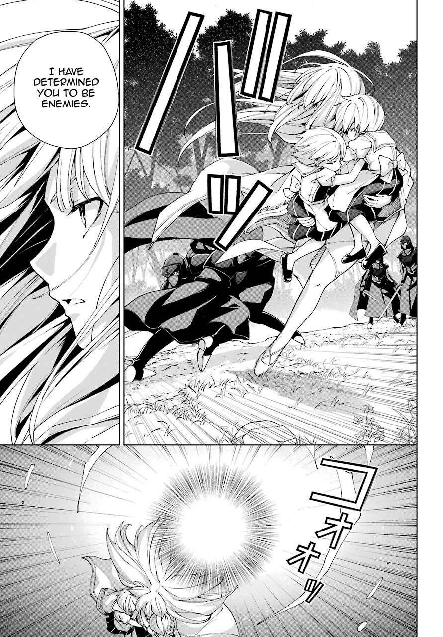 The Swordsman Called the Countless Swords Sorcerer Chapter 21 page 19 - Chapter 21