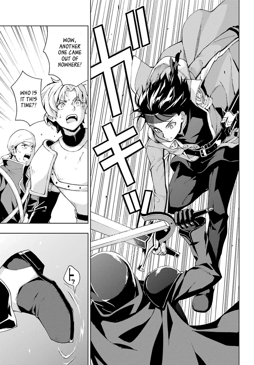 The Swordsman Called the Countless Swords Sorcerer Chapter 21 page 23 - Chapter 21