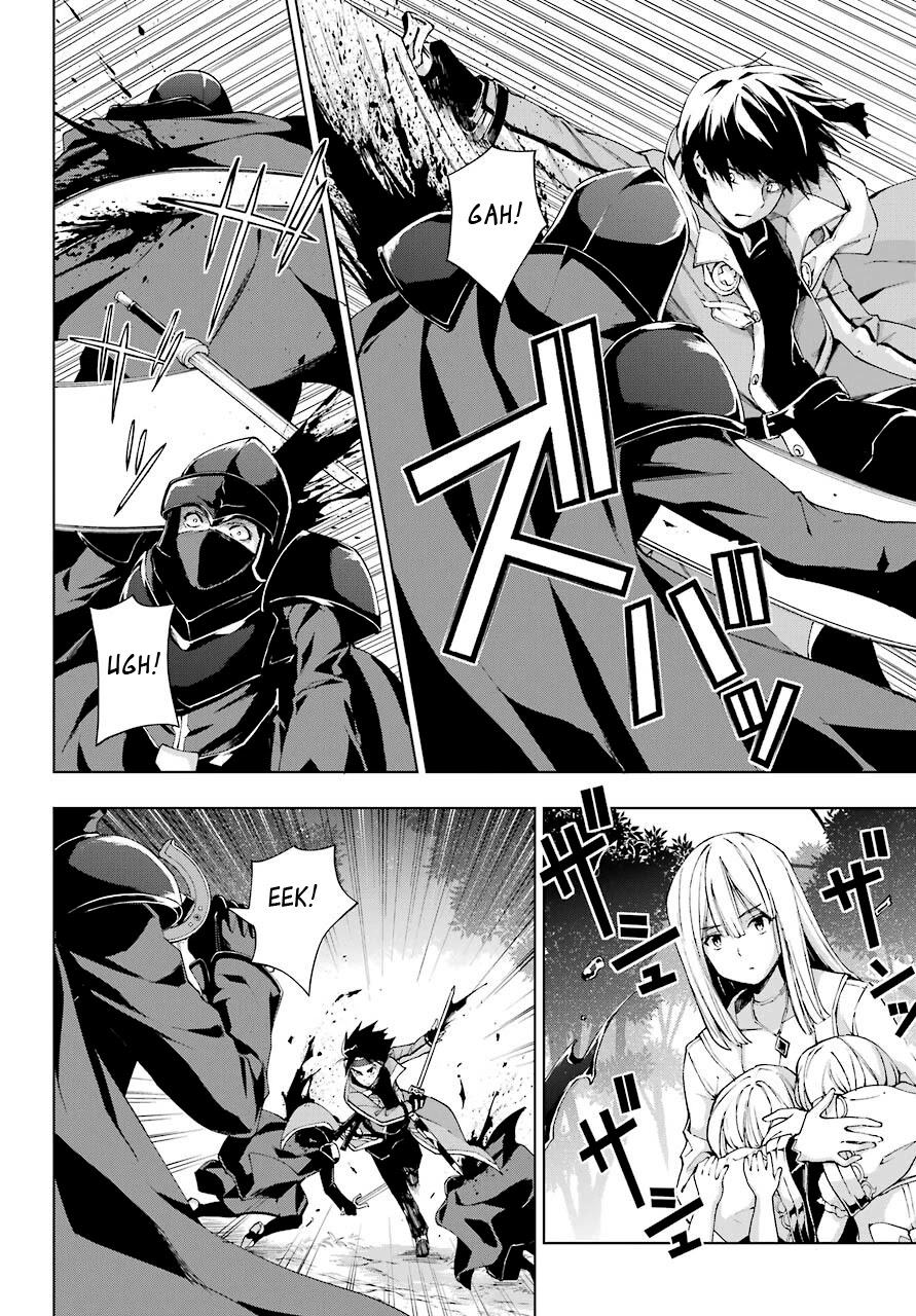 The Swordsman Called the Countless Swords Sorcerer Chapter 21 page 26 - Chapter 21