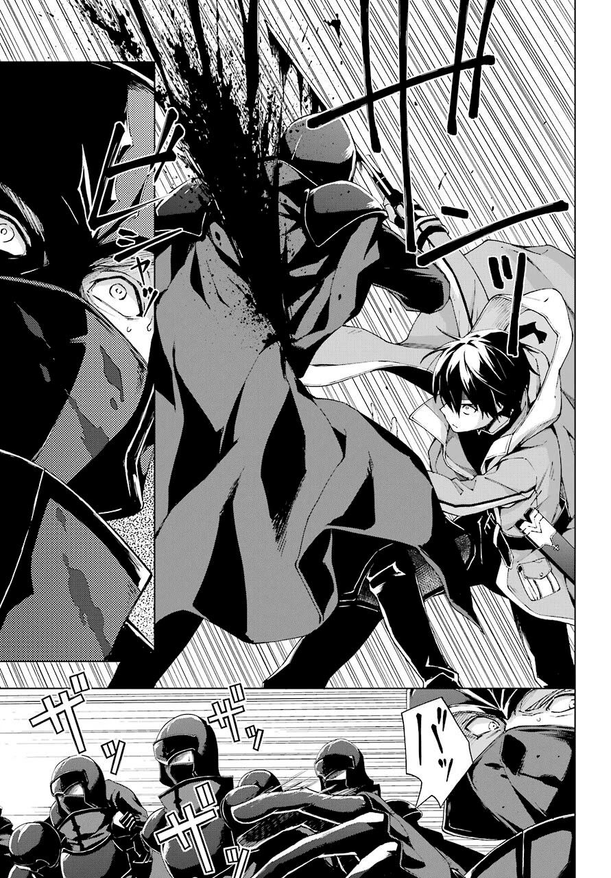 The Swordsman Called the Countless Swords Sorcerer Chapter 21 page 27 - Chapter 21
