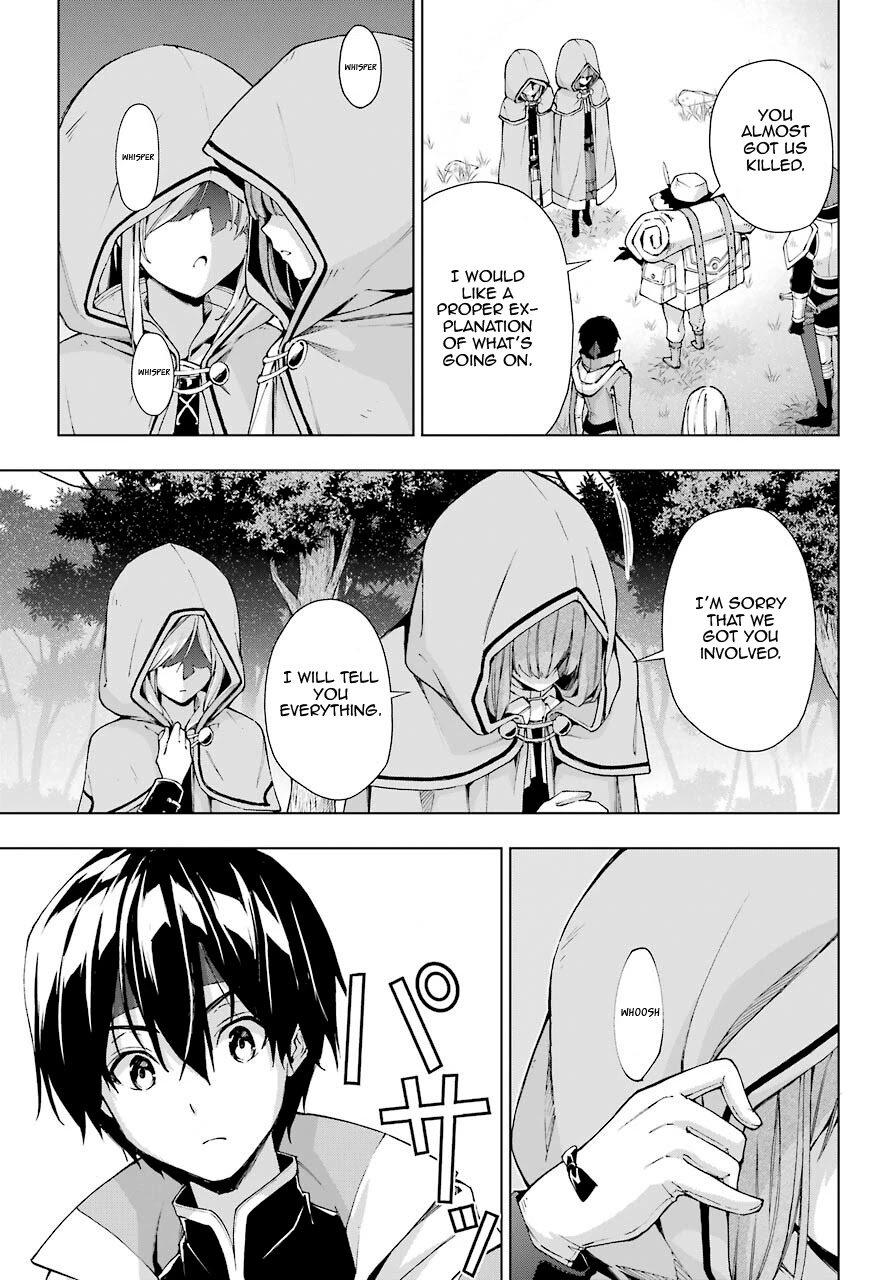 The Swordsman Called the Countless Swords Sorcerer Chapter 21 page 31 - Chapter 21