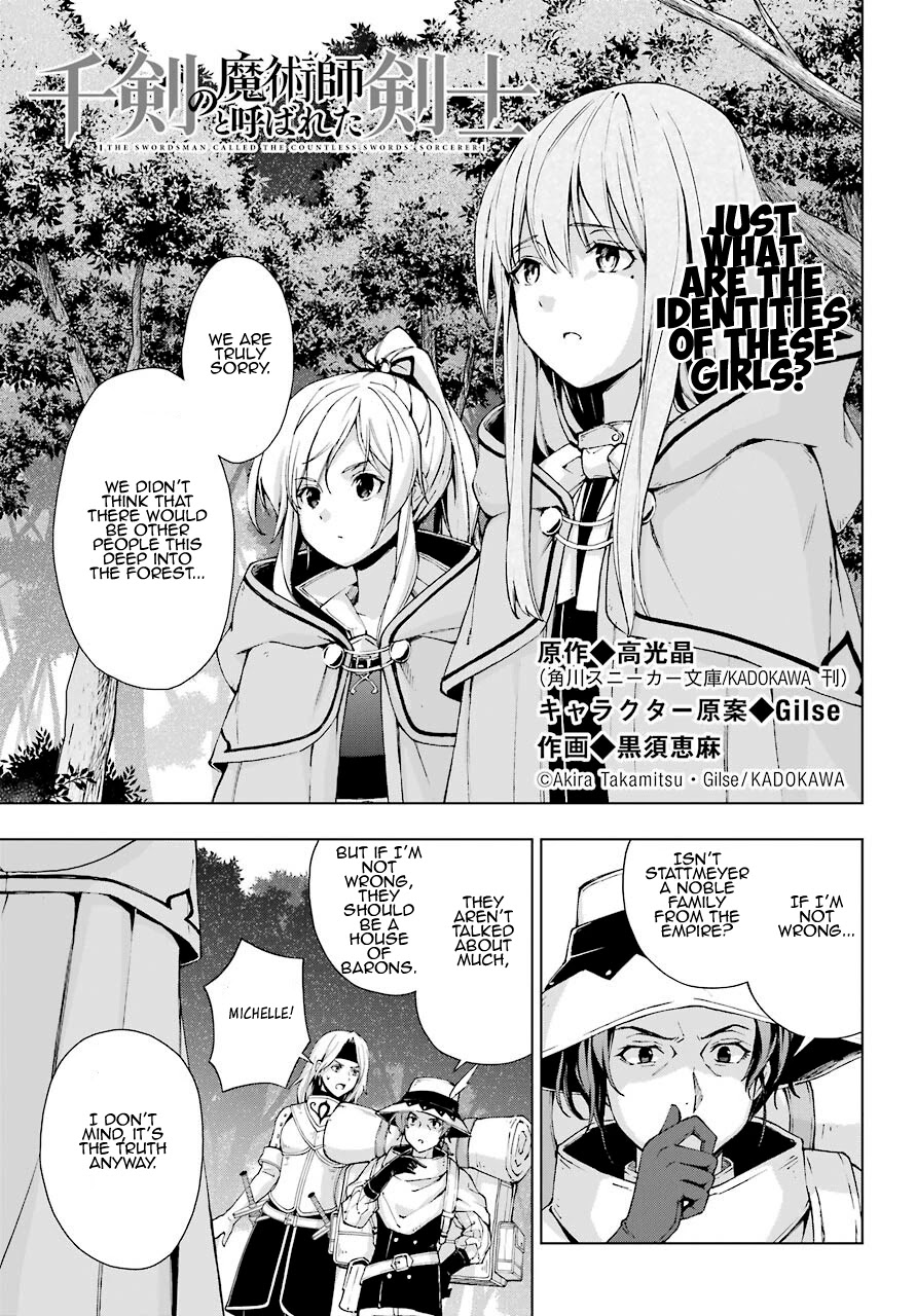 The Swordsman Called the Countless Swords Sorcerer Chapter 22 page 1 - Chapter 22