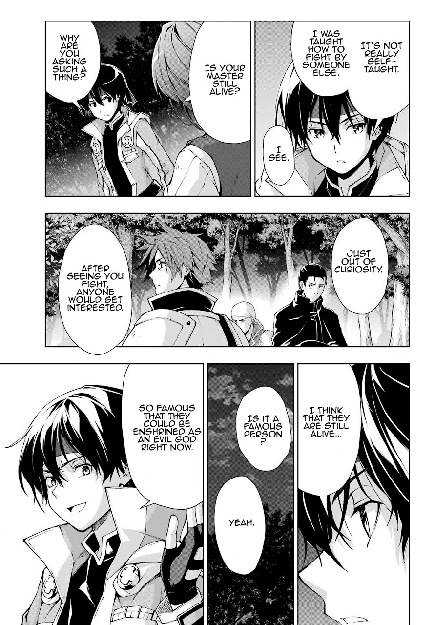 The Swordsman Called the Countless Swords Sorcerer Chapter 22 page 23 - Chapter 22