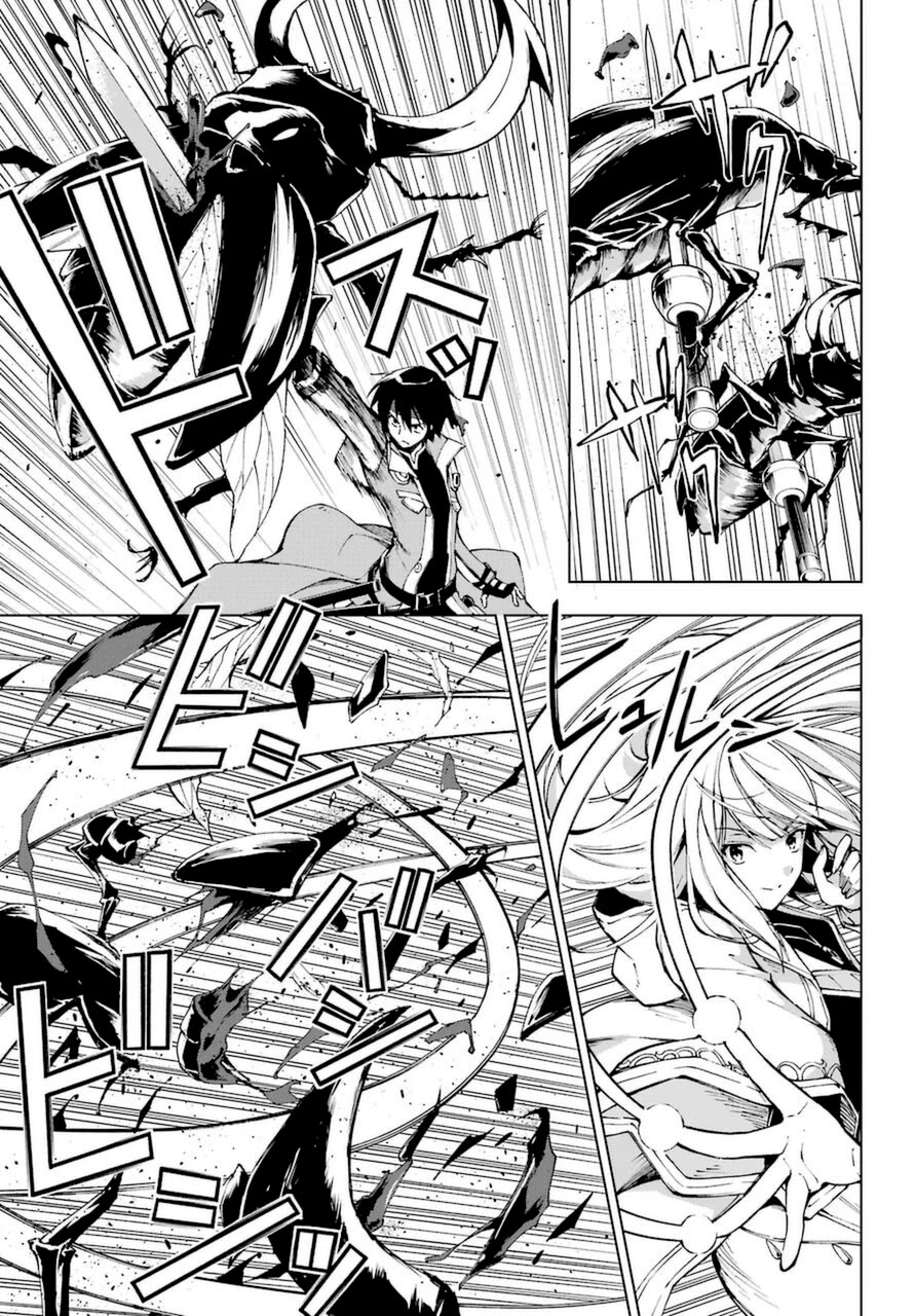 The Swordsman Called the Countless Swords Sorcerer Chapter 23 page 11 - Chapter 23