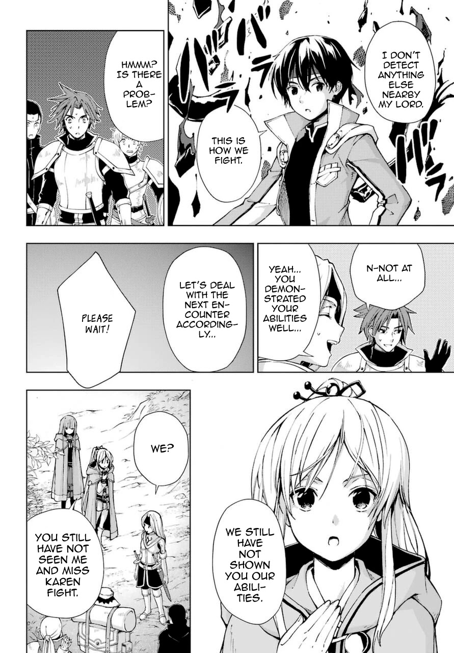 The Swordsman Called the Countless Swords Sorcerer Chapter 23 page 12 - Chapter 23
