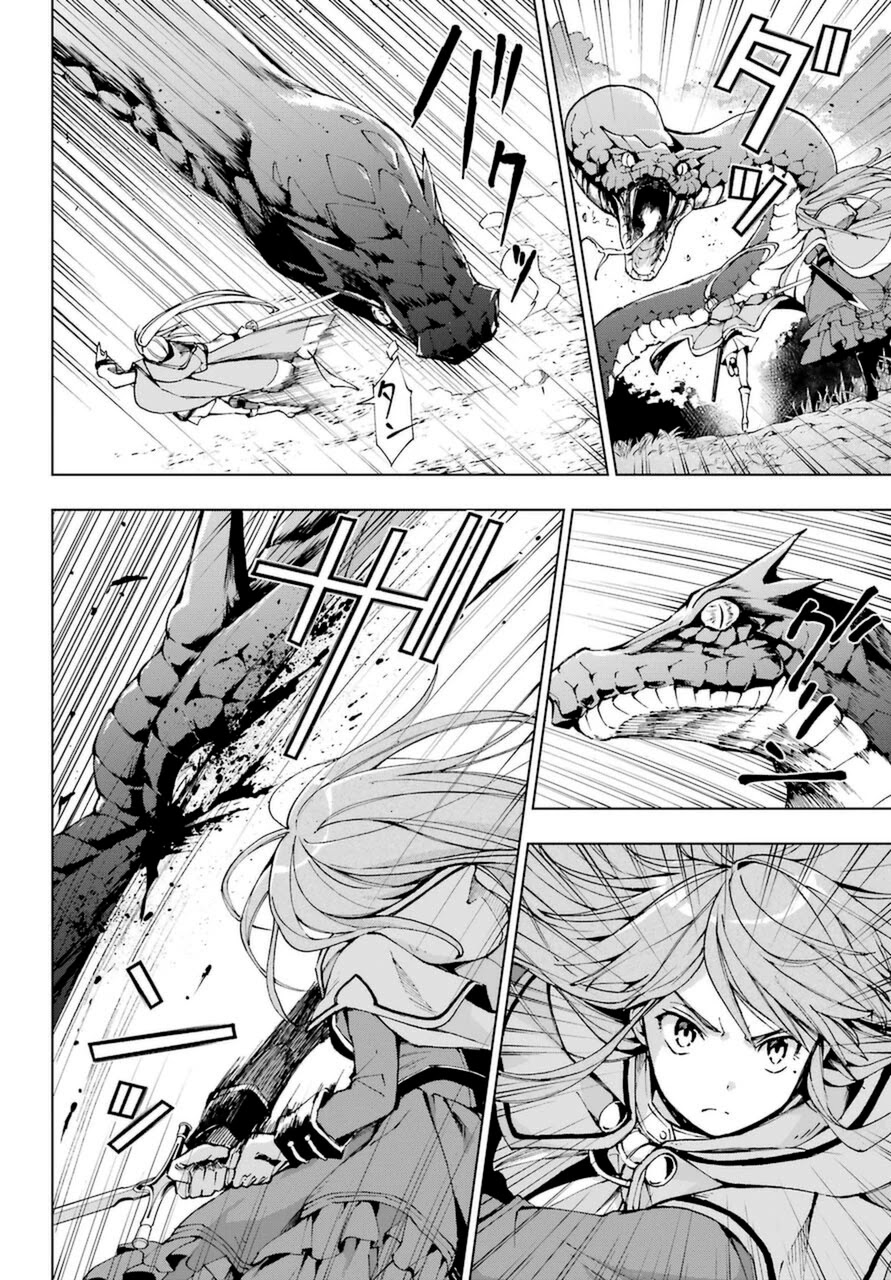 The Swordsman Called the Countless Swords Sorcerer Chapter 23 page 16 - Chapter 23