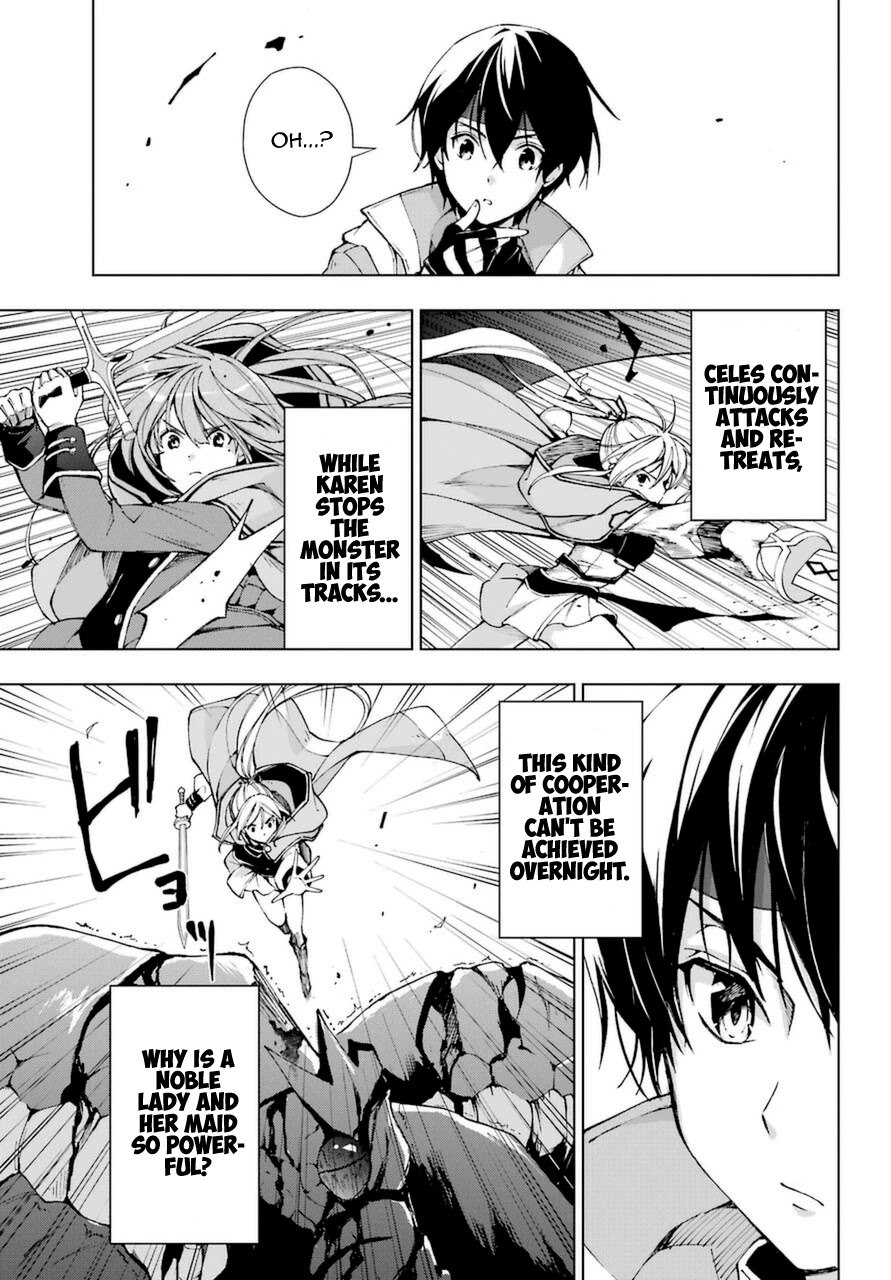 The Swordsman Called the Countless Swords Sorcerer Chapter 23 page 17 - Chapter 23