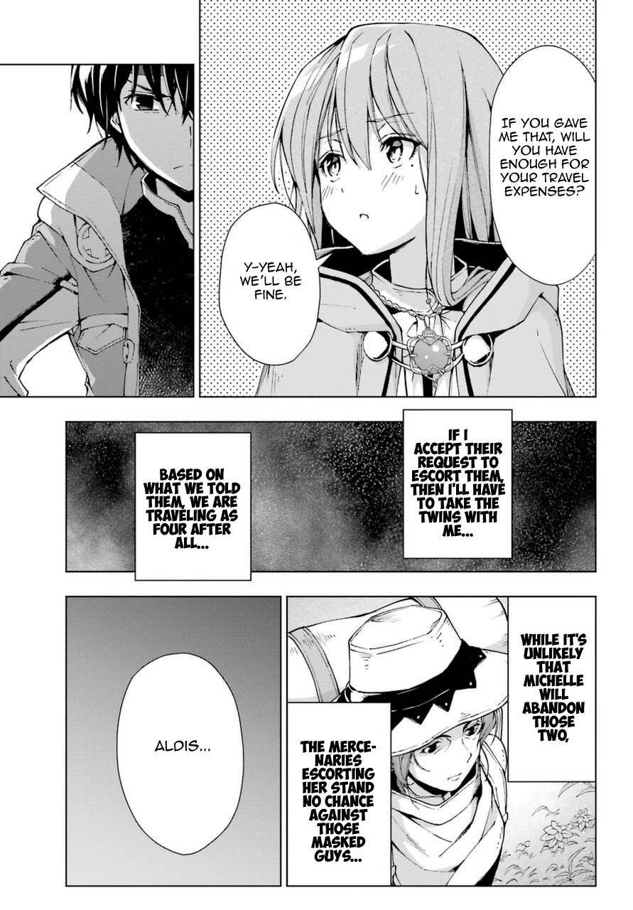 The Swordsman Called the Countless Swords Sorcerer Chapter 23 page 3 - Chapter 23