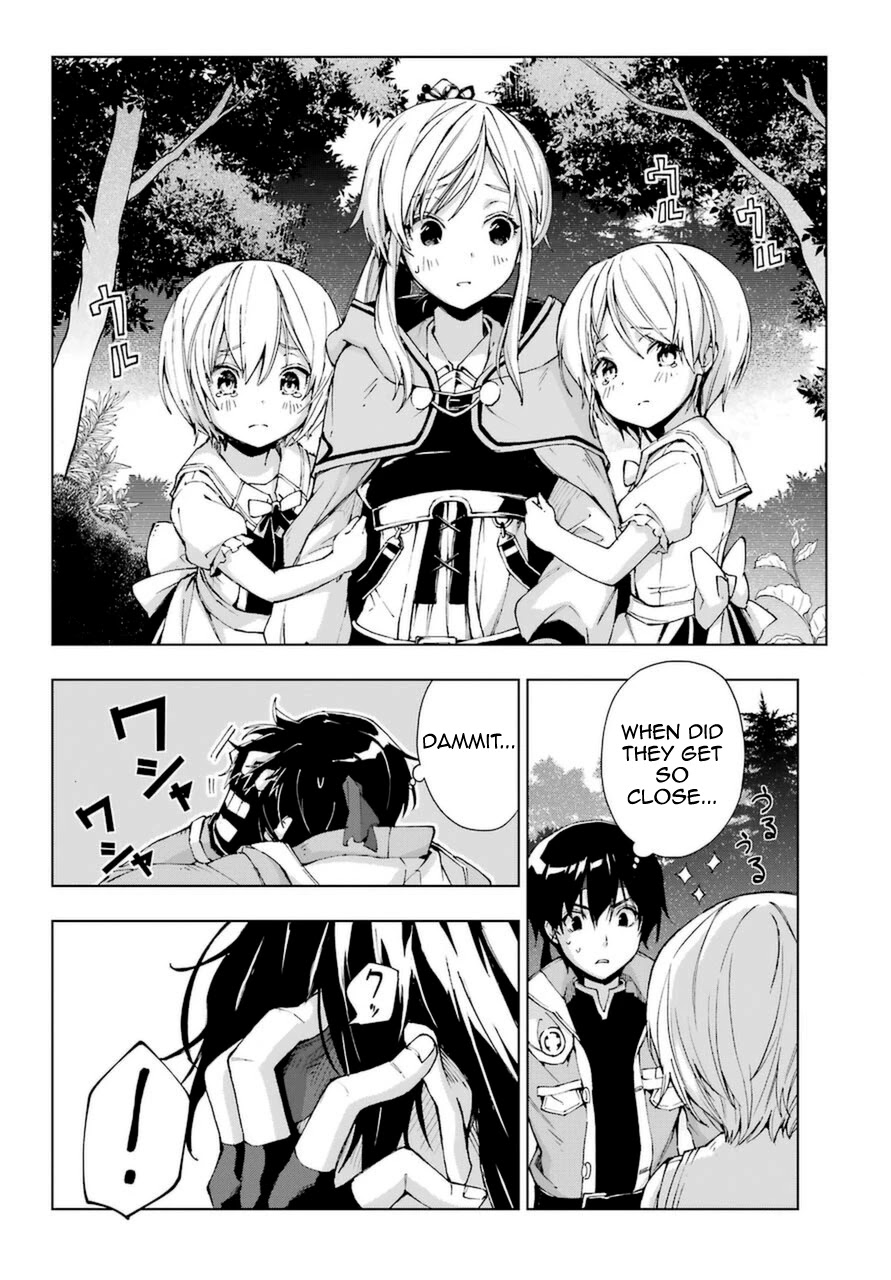 The Swordsman Called the Countless Swords Sorcerer Chapter 23 page 4 - Chapter 23