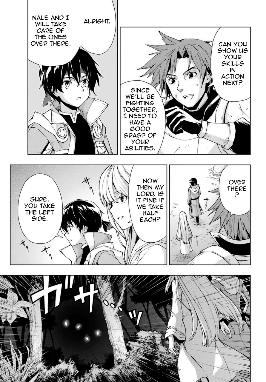 The Swordsman Called the Countless Swords Sorcerer Chapter 23 page 7 - Chapter 23