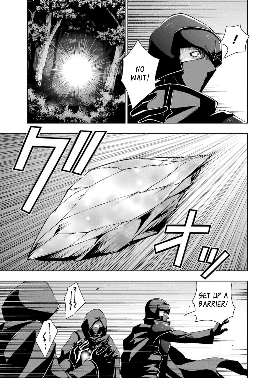 The Swordsman Called the Countless Swords Sorcerer Chapter 24 page 12 - Chapter 24