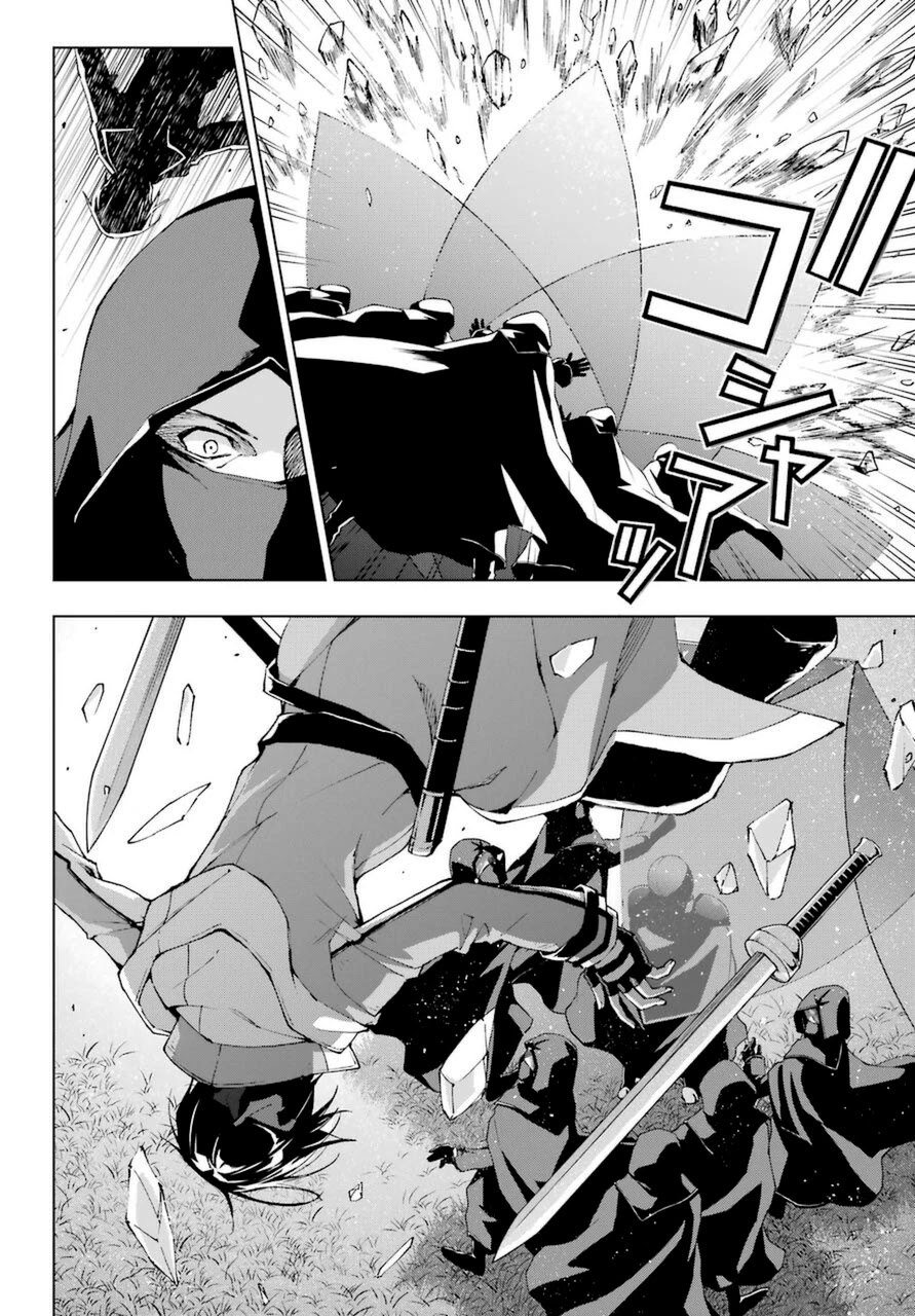 The Swordsman Called the Countless Swords Sorcerer Chapter 24 page 13 - Chapter 24