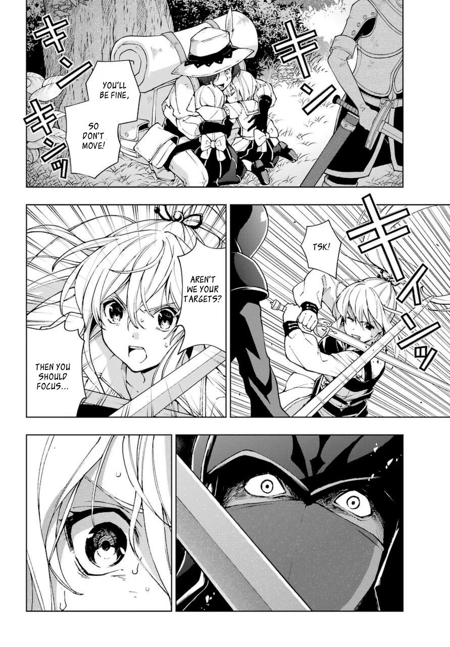 The Swordsman Called the Countless Swords Sorcerer Chapter 24 page 17 - Chapter 24