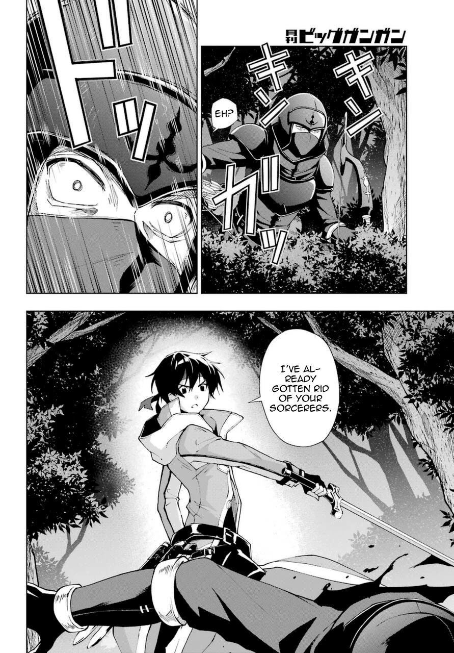 The Swordsman Called the Countless Swords Sorcerer Chapter 24 page 19 - Chapter 24