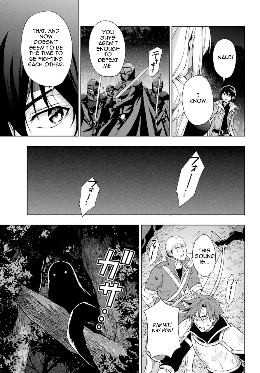 The Swordsman Called the Countless Swords Sorcerer Chapter 24 page 20 - Chapter 24