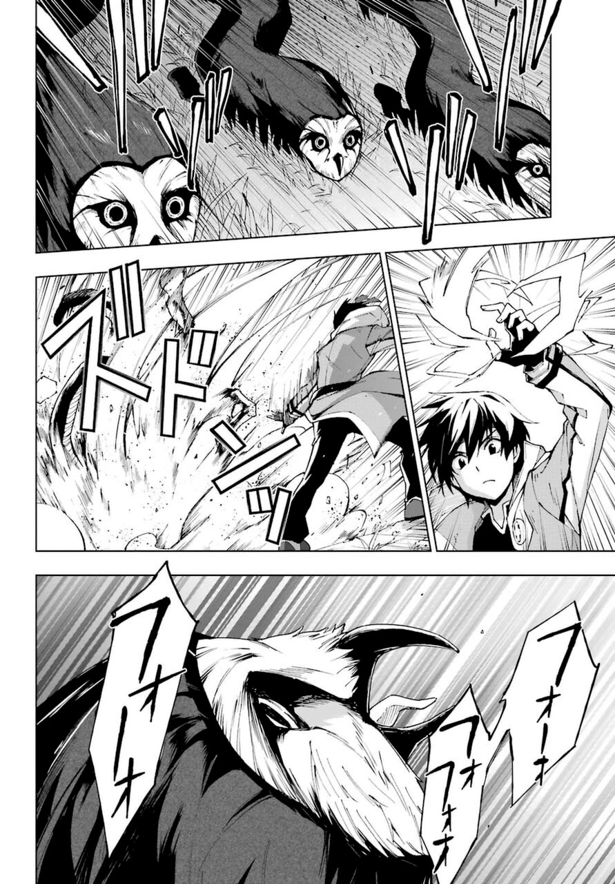 The Swordsman Called the Countless Swords Sorcerer Chapter 24 page 25 - Chapter 24