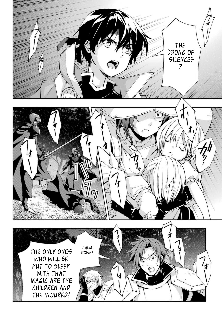 The Swordsman Called the Countless Swords Sorcerer Chapter 24 page 27 - Chapter 24
