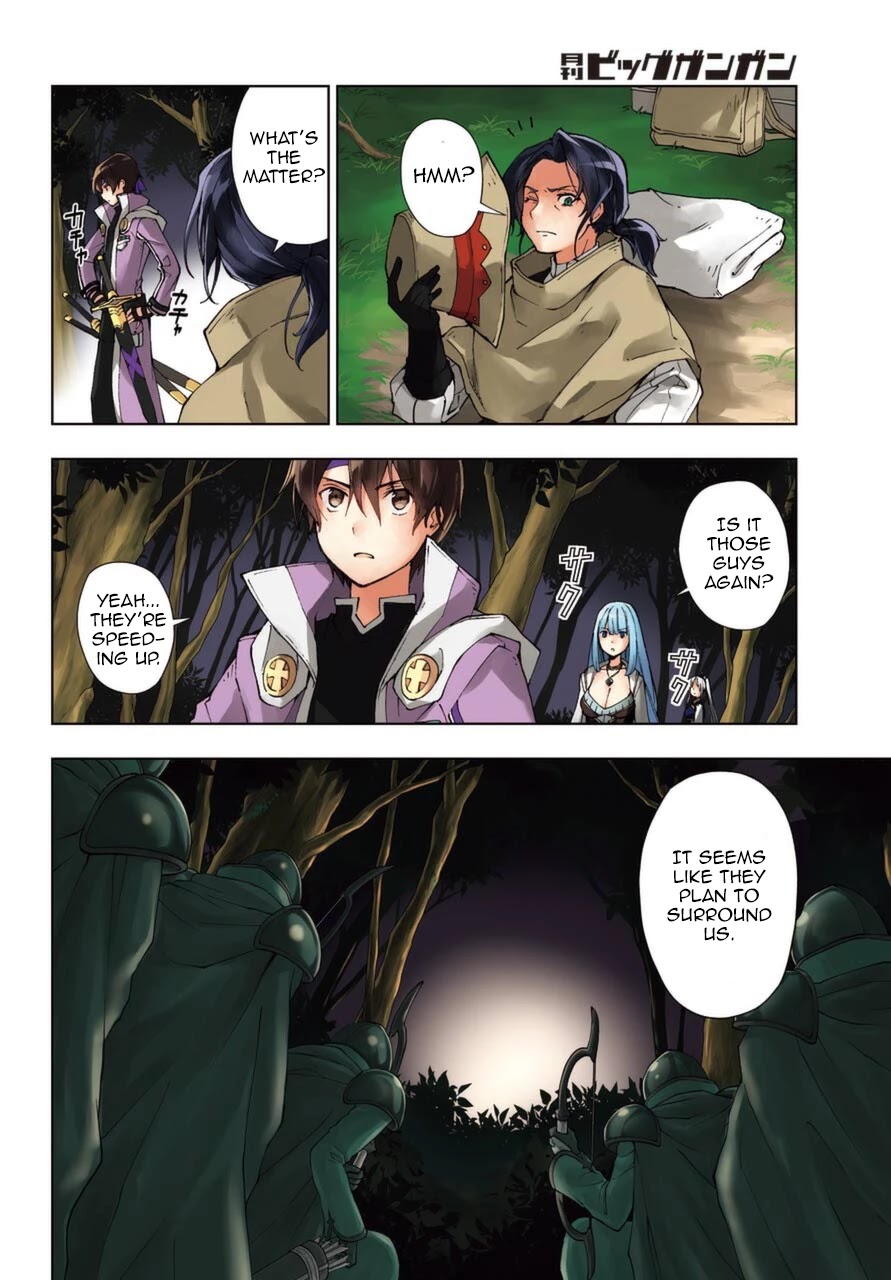 The Swordsman Called the Countless Swords Sorcerer Chapter 24 page 3 - Chapter 24