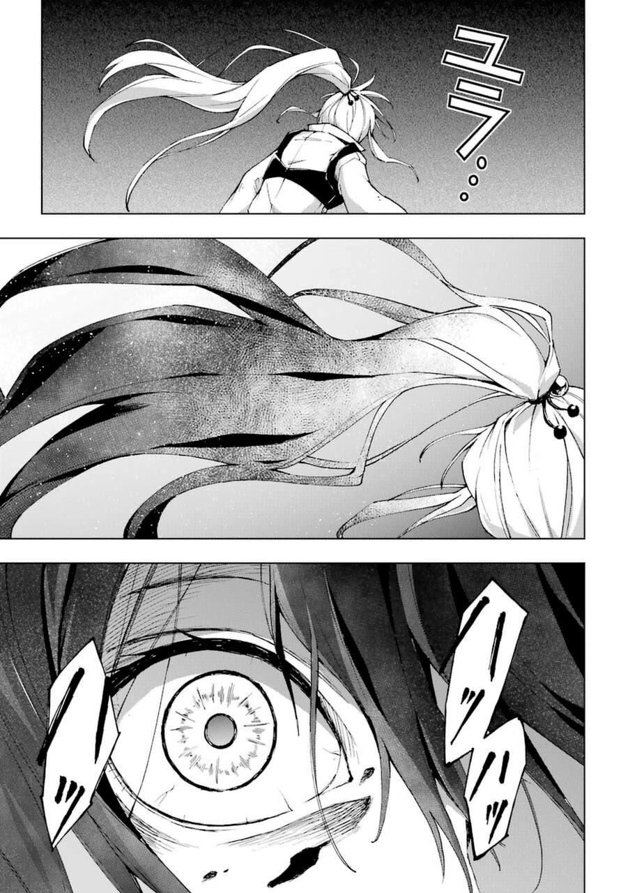 The Swordsman Called the Countless Swords Sorcerer Chapter 24 page 32 - Chapter 24