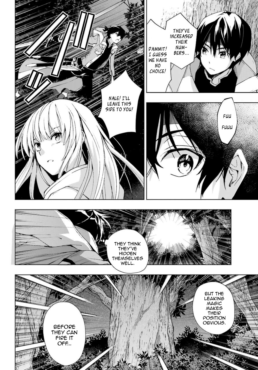 The Swordsman Called the Countless Swords Sorcerer Chapter 24 page 5 - Chapter 24