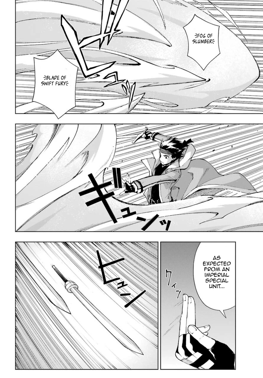 The Swordsman Called the Countless Swords Sorcerer Chapter 24 page 7 - Chapter 24