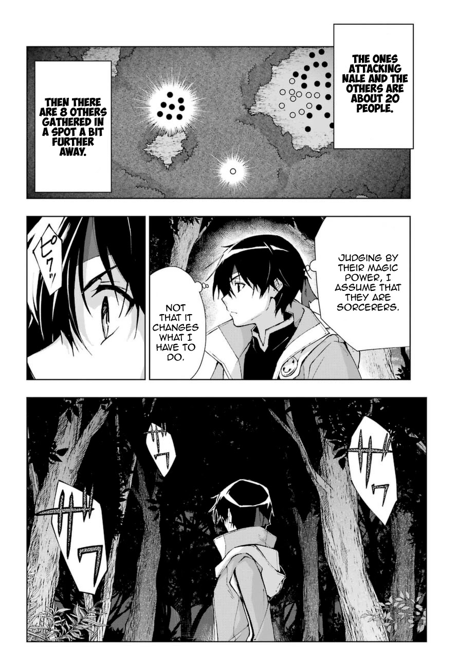 The Swordsman Called the Countless Swords Sorcerer Chapter 24 page 9 - Chapter 24