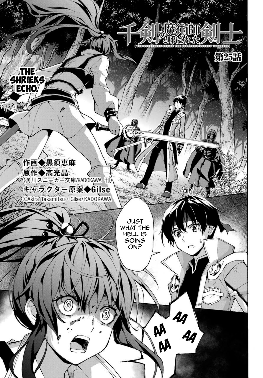The Swordsman Called the Countless Swords Sorcerer Chapter 25 page 1 - Chapter 25