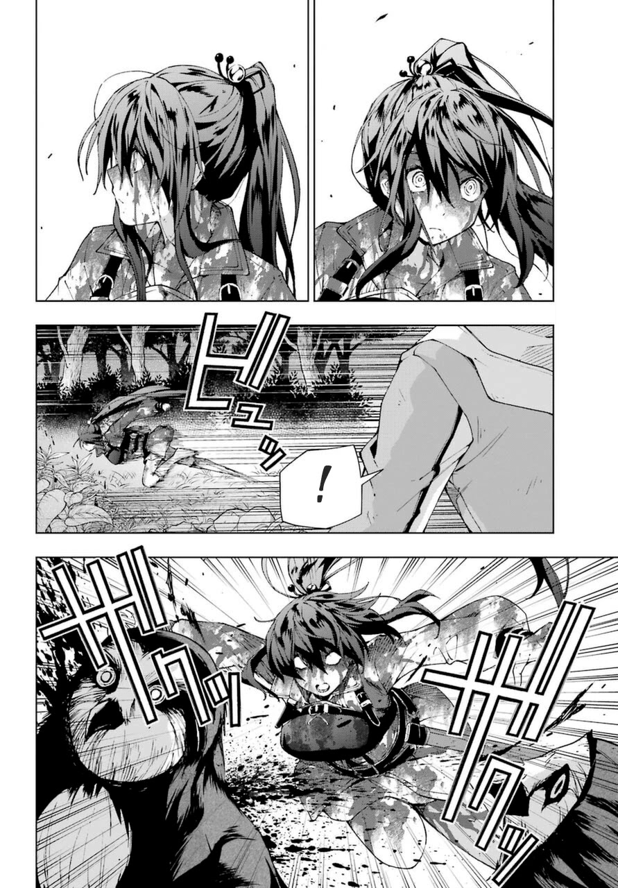 The Swordsman Called the Countless Swords Sorcerer Chapter 25 page 10 - Chapter 25