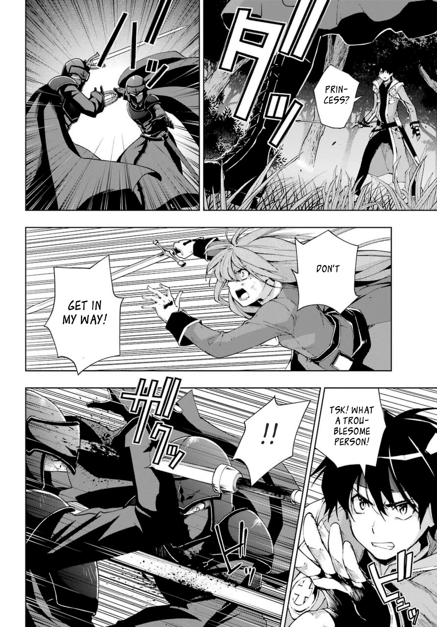 The Swordsman Called the Countless Swords Sorcerer Chapter 25 page 12 - Chapter 25