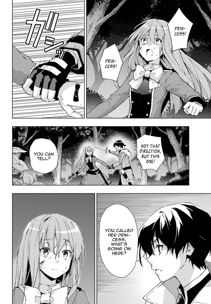 The Swordsman Called the Countless Swords Sorcerer Chapter 25 page 14 - Chapter 25