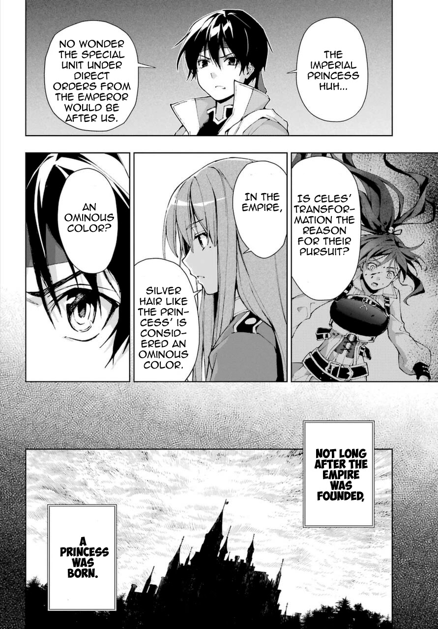 The Swordsman Called the Countless Swords Sorcerer Chapter 25 page 16 - Chapter 25