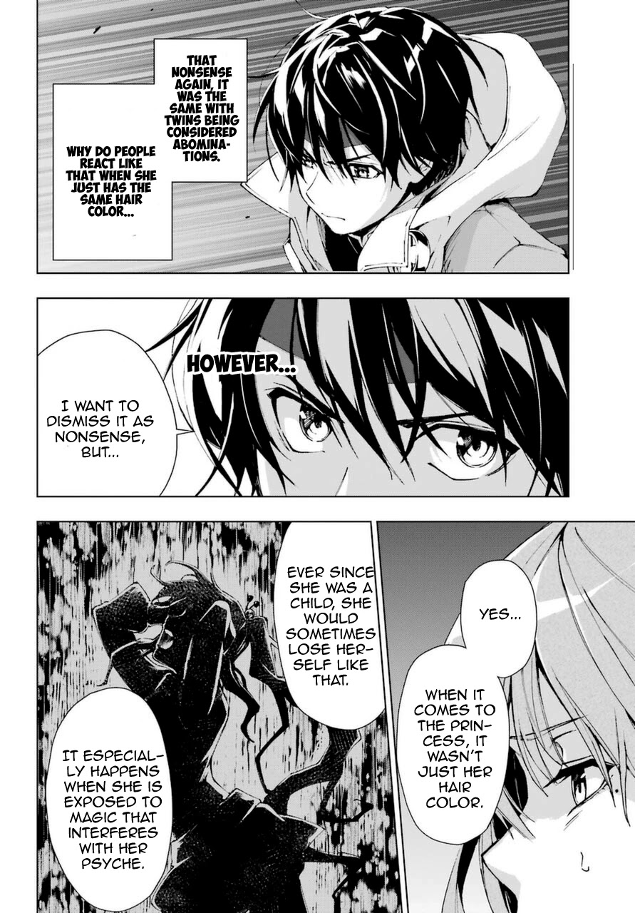 The Swordsman Called the Countless Swords Sorcerer Chapter 25 page 20 - Chapter 25