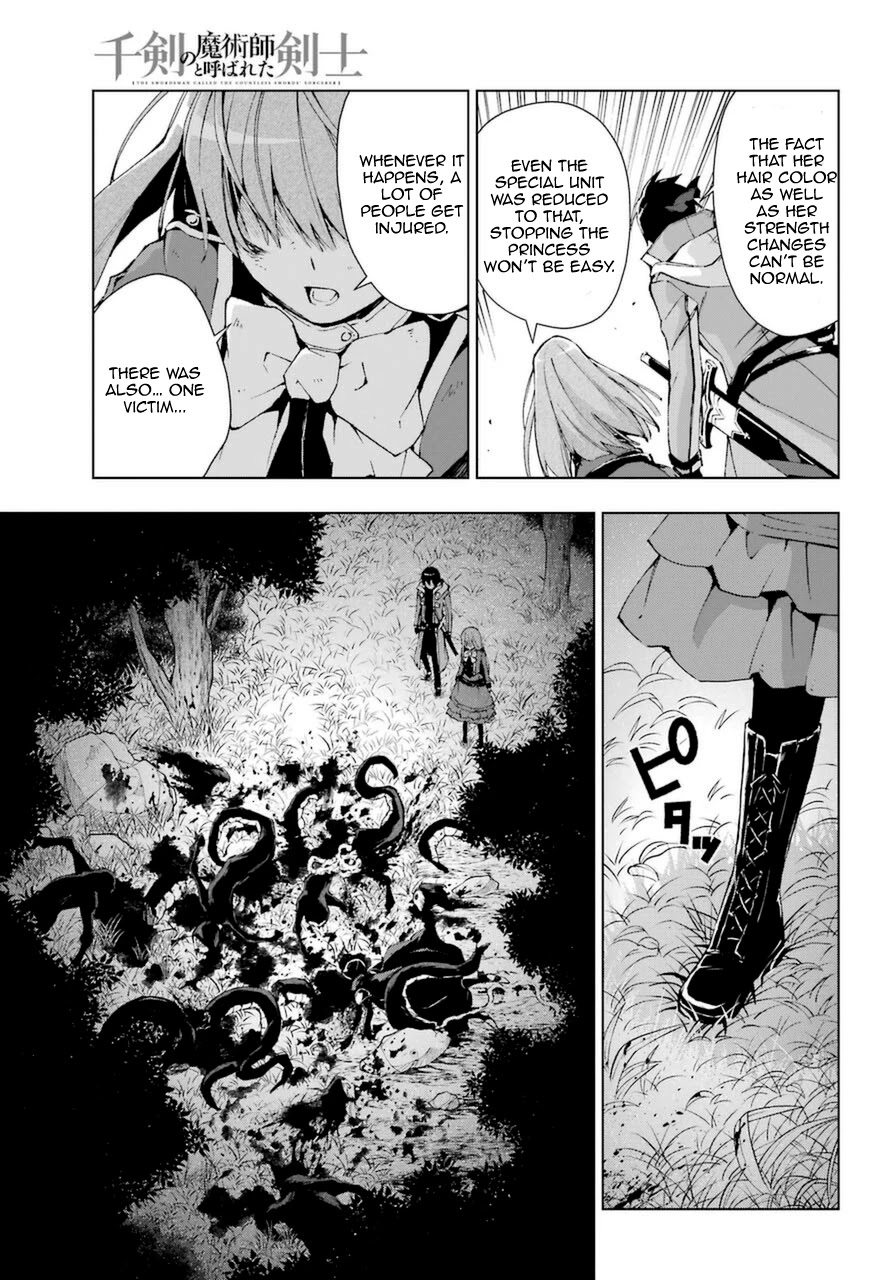 The Swordsman Called the Countless Swords Sorcerer Chapter 25 page 21 - Chapter 25