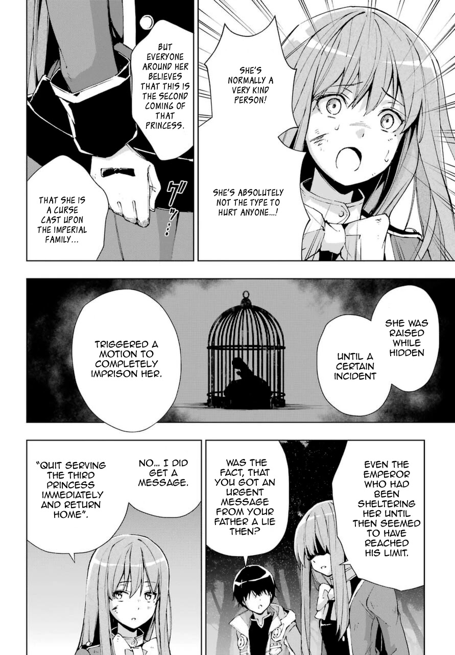 The Swordsman Called the Countless Swords Sorcerer Chapter 25 page 22 - Chapter 25