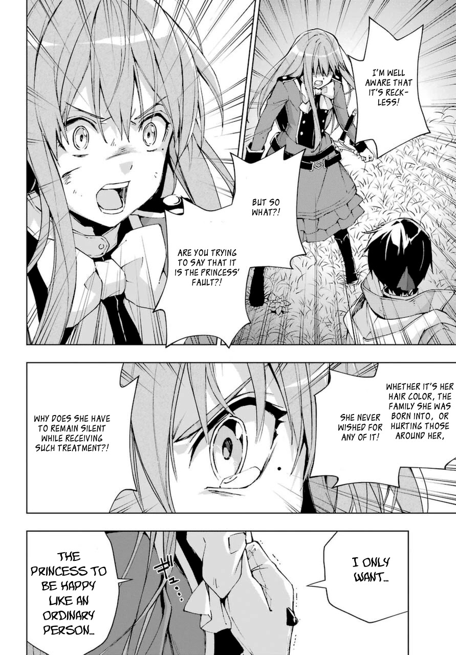 The Swordsman Called the Countless Swords Sorcerer Chapter 25 page 24 - Chapter 25