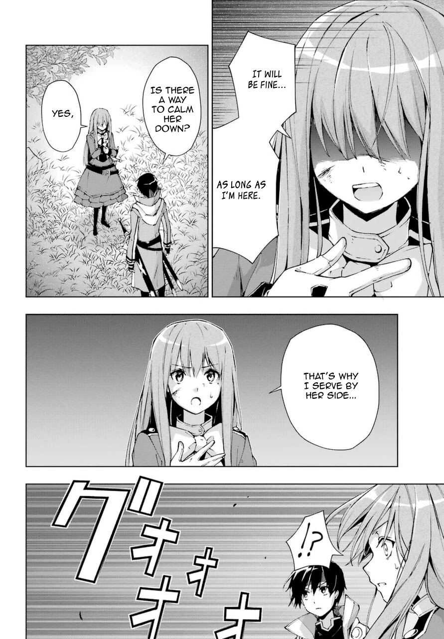 The Swordsman Called the Countless Swords Sorcerer Chapter 25 page 26 - Chapter 25