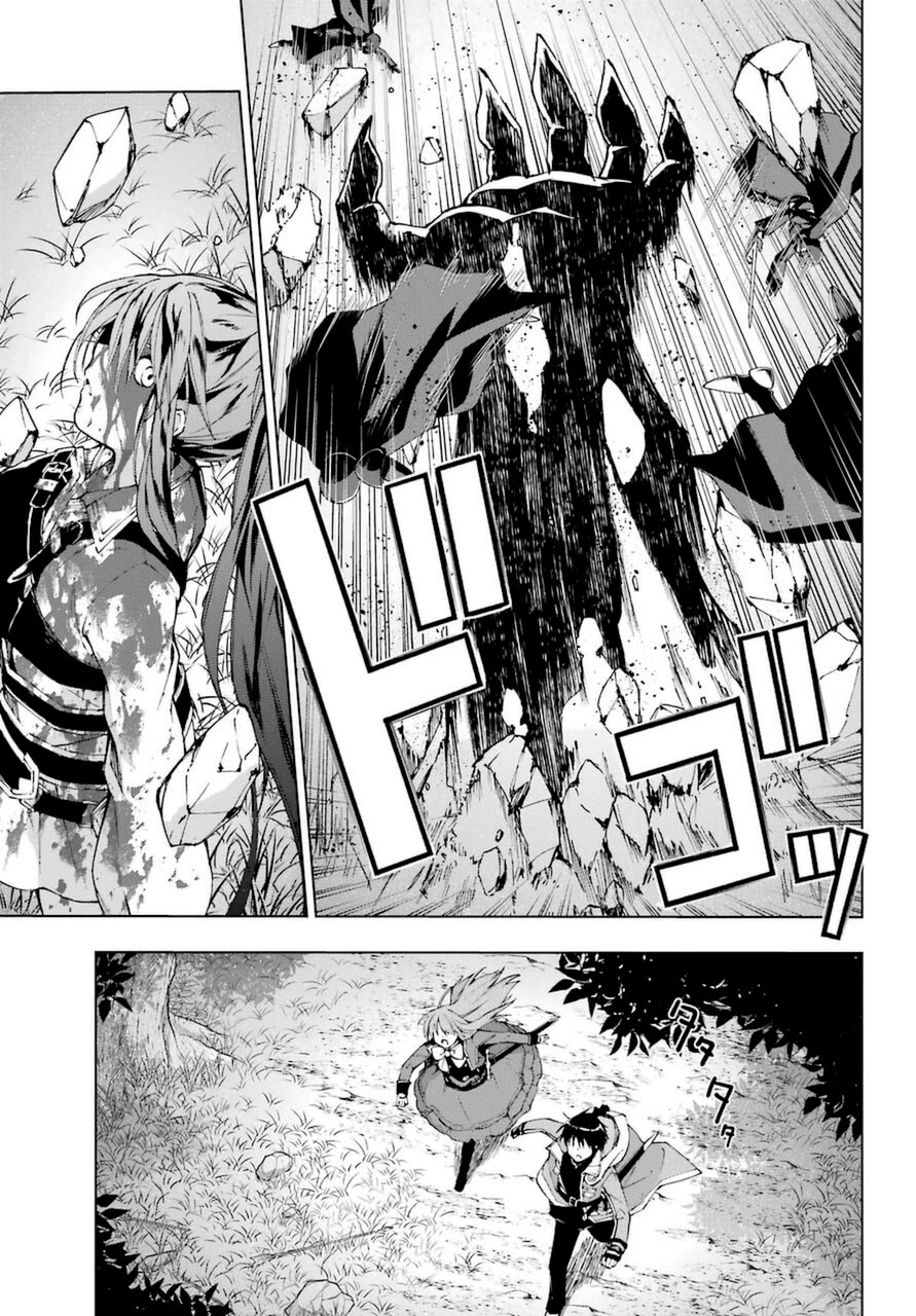 The Swordsman Called the Countless Swords Sorcerer Chapter 25 page 29 - Chapter 25