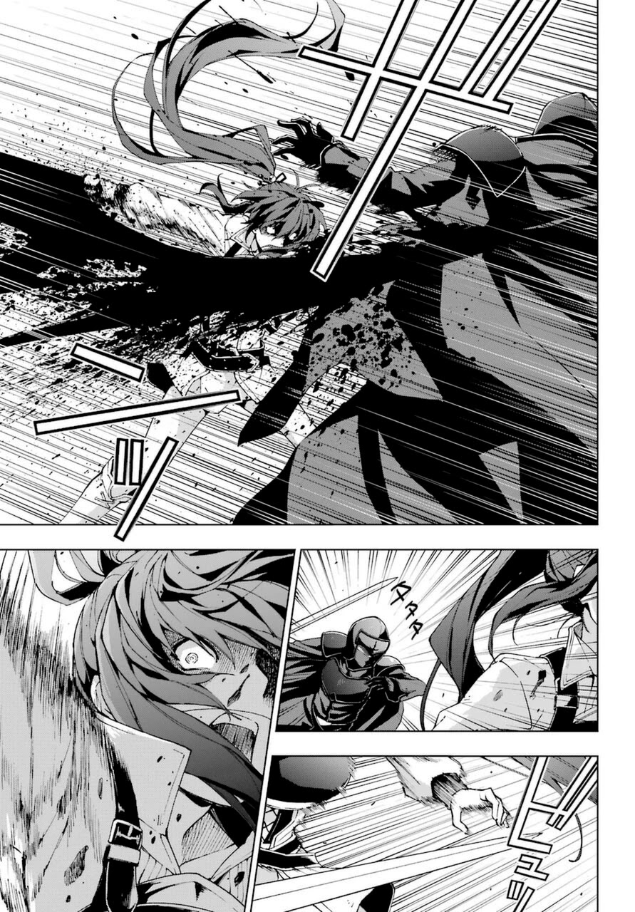 The Swordsman Called the Countless Swords Sorcerer Chapter 25 page 3 - Chapter 25