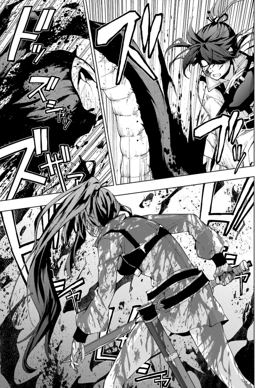 The Swordsman Called the Countless Swords Sorcerer Chapter 25 page 5 - Chapter 25