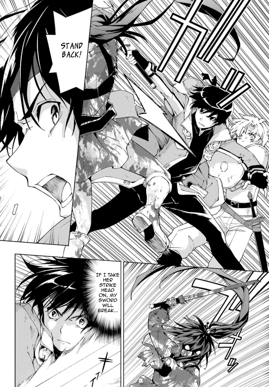 The Swordsman Called the Countless Swords Sorcerer Chapter 25 page 8 - Chapter 25