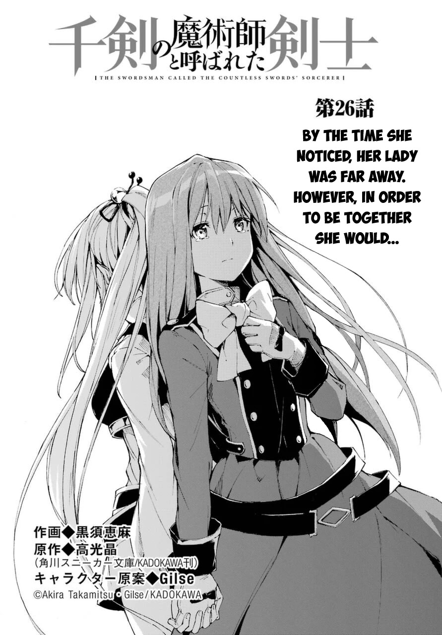 The Swordsman Called the Countless Swords Sorcerer Chapter 26 page 1 - Chapter 26
