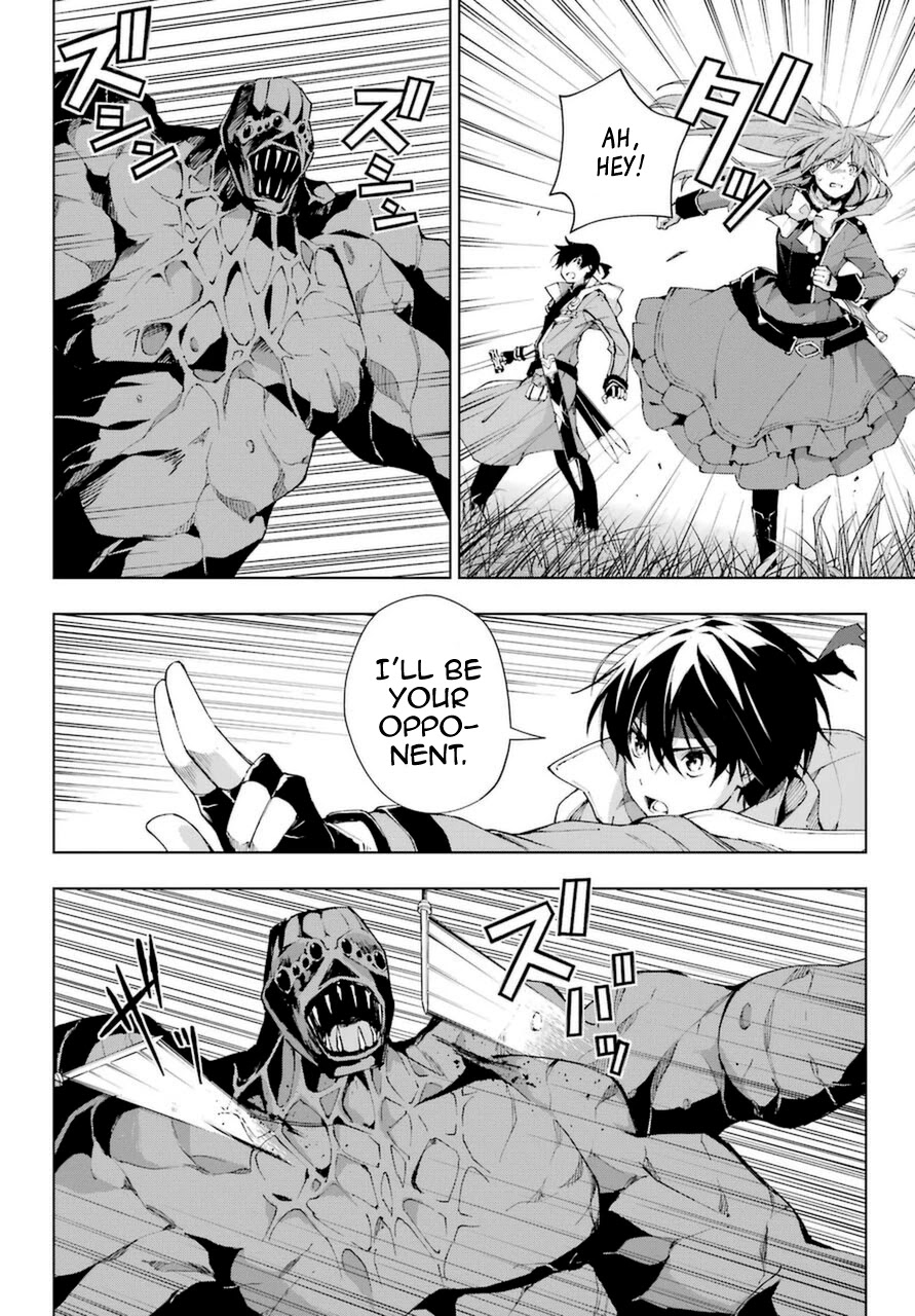 The Swordsman Called the Countless Swords Sorcerer Chapter 26 page 10 - Chapter 26