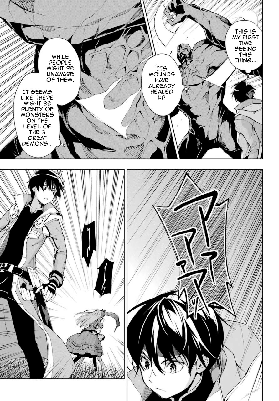 The Swordsman Called the Countless Swords Sorcerer Chapter 26 page 11 - Chapter 26