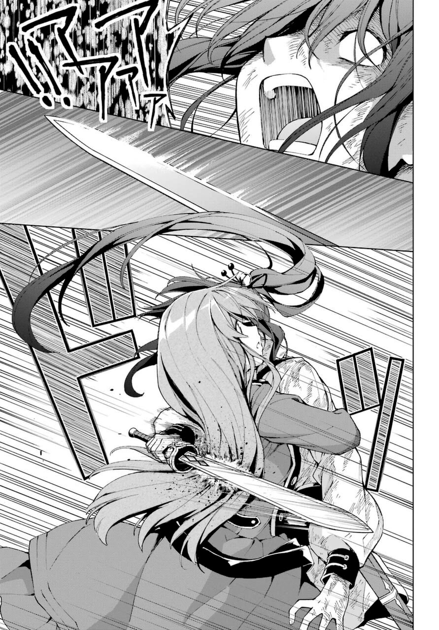 The Swordsman Called the Countless Swords Sorcerer Chapter 26 page 13 - Chapter 26